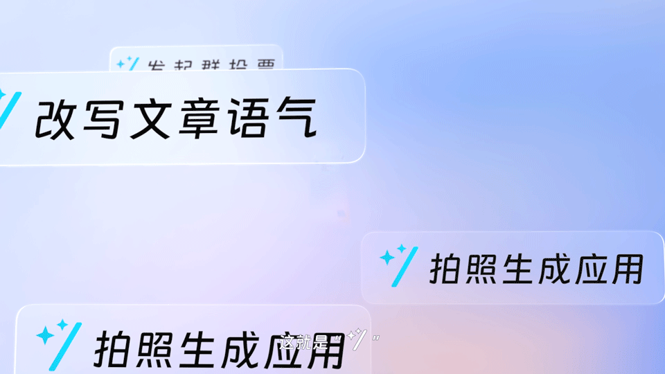 钉钉斜杠“/”(即将上线)